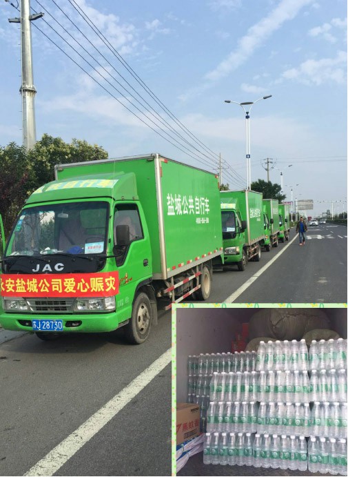 鹽城公共自行車深入災區(qū)，溫暖無處不在