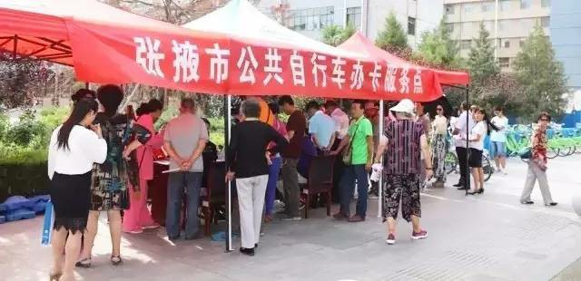 甘肅省張掖市公共自行車使用卡開始辦理