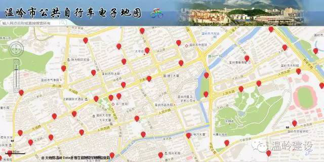 溫嶺全市已有公共自行車站點(diǎn)197個(gè) 在老城區(qū)每隔300米就能騎上公共自行車
