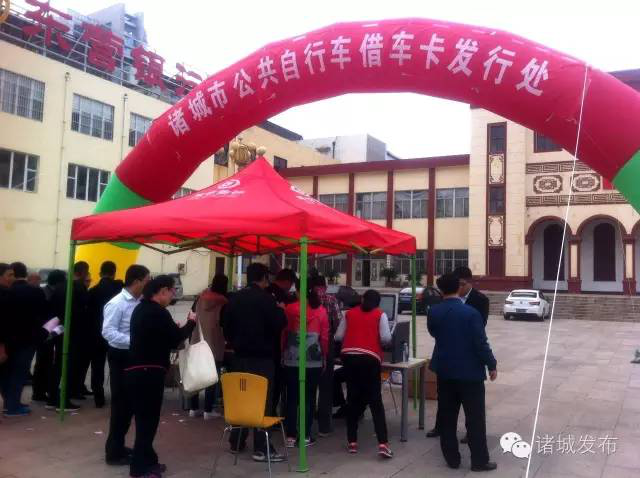 諸城公共自行車已正式運(yùn)行 