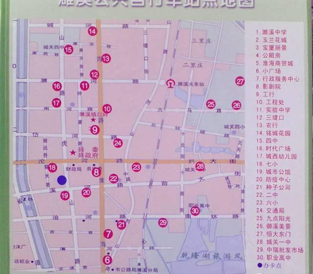 濉溪新增4處公共自行車租賃站點，來看看在哪？