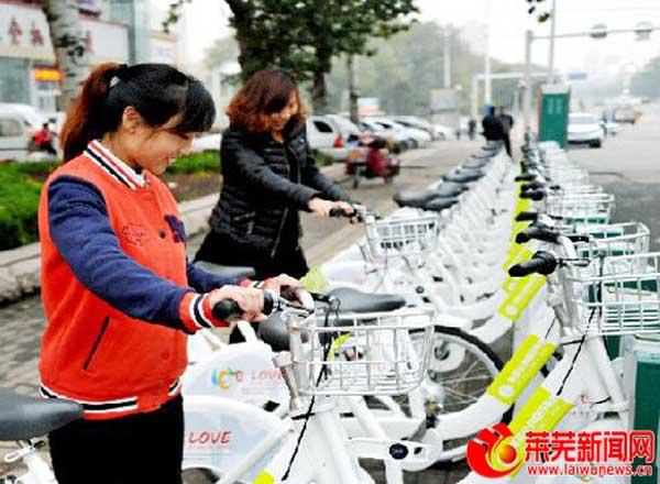 萊蕪市公共自行車項目：于細微之處顯為民情懷