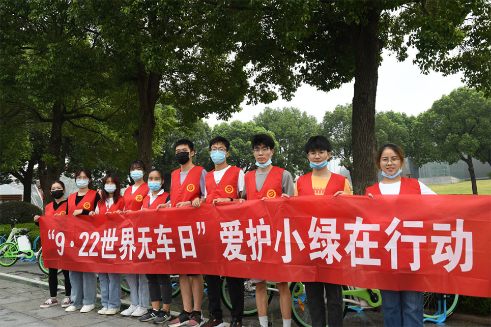 世界無車日，志愿者走上街頭擦亮共享助力車
