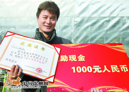 徐州：騎行公共自行車近萬分鐘  獲獎金1000元