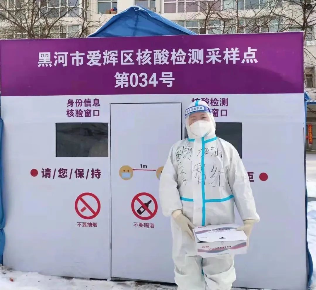 我是“抗疫”志愿者，我在一線13